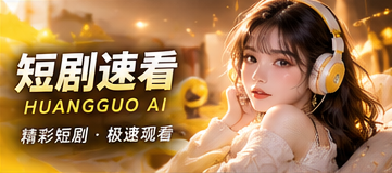 轻篇速读概念视觉